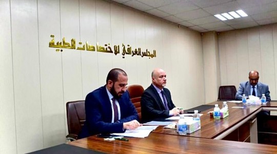رئيس المجلس العراقي للاختصاصات الطبية الاستاذ الدكتور حيدر عبد الحسين احمد يترأس اجتماع لجنة رؤوساء لجان معادلة الشهادات وتم خلال الاجتماع مناقشة المواضيع واتخاذ القرارات المهمة .