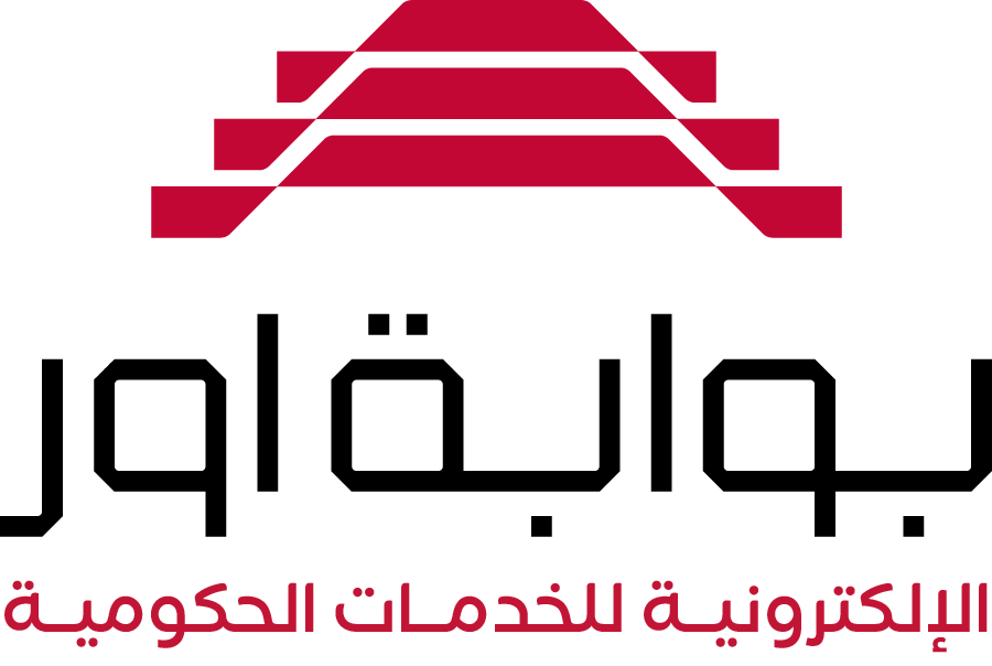 بوابة جمهورية العراق للخدمات الحكومية 